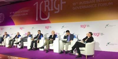 В Москве завершился первый молодежный форум по управлению интернетом