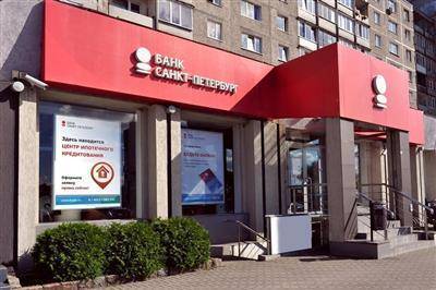 Банк "Санкт-Петербург" проведет обратный выкуп 26 млн своих акций