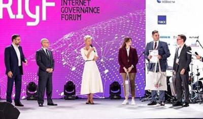 На форуме по управлению Интернетом вручили награды лучшим IT-проектам
