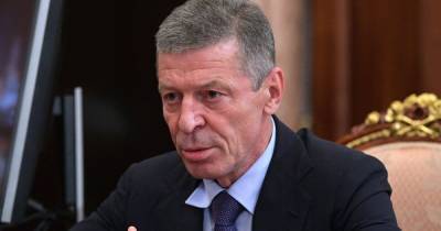 Козак объявил, что Россия отказывается обсуждать перенос заседаний ТКГ из Минска