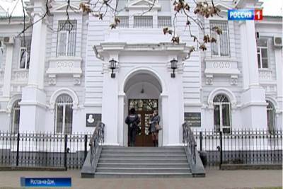 Сообщение о заминировании здания областного суда в Ростове оказалось ложным