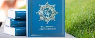 Председатель ДУМ России обвинил муфтия Татарстана в сектантстве