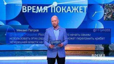 Роскомнадзор подал в суд на Первый канал за показ сюжета СМИ-иноагента