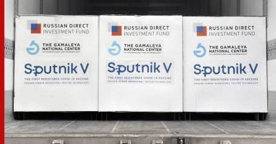 Россия попросила от Словакии вернуть партию вакцины от коронавируса "Спутник V"