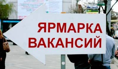 Определены субъекты РФ с самым низким и самым высоким уровнем безработицы в 2020 году
