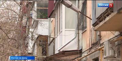 Прокуратура региона начала проверку социального жилья в Ростовской области