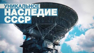 Радиотелескоп в Латвии могут закрыть из-за отсутствия финансирования