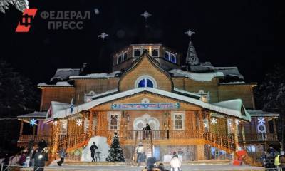 Инвесторы вложат 9 млрд рублей в вологодского Деда Мороза