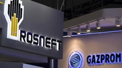 Газпромбанк повысил целевую цену по акциям «Роснефти»