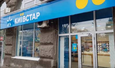 Не упустите свой шанс: в "Киевстар" рассказали, как получить кучу денег на мобильный счет