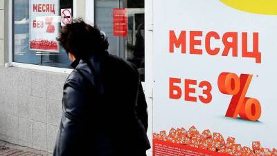«Распробовали процедуру банкротства»: в России резко выросло число несостоятельных граждан