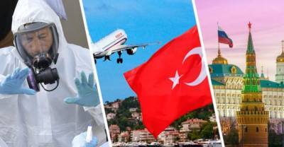 Закрытие Турции в двух вариантах: чего ждать российским туристам