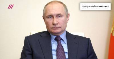 «Лучше Кадыров, чем бесконечная война»: что россияне считают успехами и провалами Путина