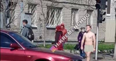 Бросались на прохожих и пугали детей: в Полтаве и Кременчуге улицам ходили голые мужчины (фото)