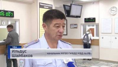 Прокуратура потребовала конфисковать у башкирского гаишника имущество на 44 млн рублей