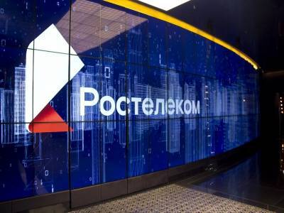 «Ростелеком» и Сбер будут совместно развивать цифровые технологии идентификации