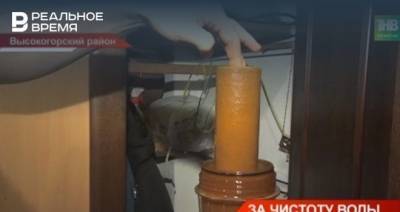 Жители поселка в Высокогорском районе несколько лет жалуются на ржавую воду из кранов — видео