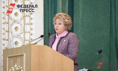 Матвиенко заявила об успехах в производстве вакцин от COVID-19 за рубежом