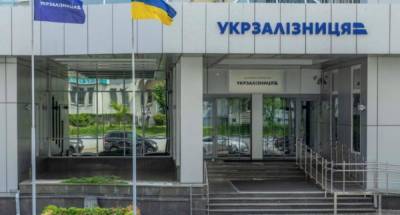Экс-руководителя филиала "Укрзализныци" подозревают в служебной халатности