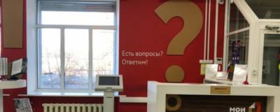 Офисы МФЦ в Хабаровском крае вернулись к обычному формату работы