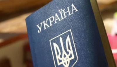 С начала года более 70 киевлян сменили отчество