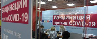 Вакцинные туры в Россию начали организовывать итальянские предприниматели