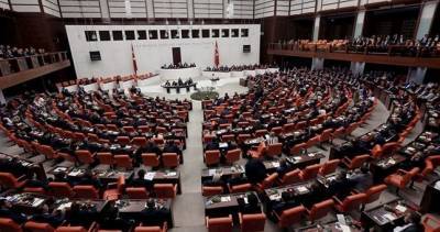 В Турции приняли первую часть законопроекта о расследованиях в области безопасности