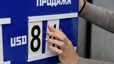 На курс рубля не влияет ситуация на Украине и угроза санкций – эксперт
