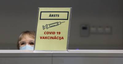 В четверг прививку от Covid-19 в Латвии получили почти 5800 человек