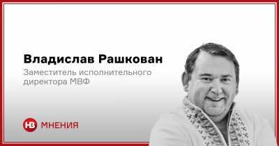 Владислав Рашкован - Шесть пазлов олигархической системы - nv.ua