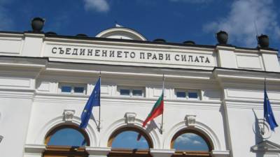 В Болгарии объявлены официальные итоги выборов в парламент