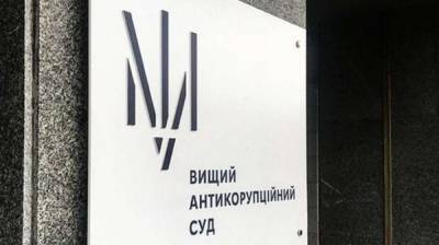 Суд назначил так называемому брату Вовка залог свыше 35 миллионов гривен - lenta.ua
