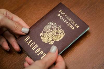 Новая страница: как изменятся российские паспорта