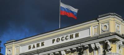 Центробанк отозвал лицензию у московского Нефтепромбанка