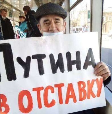 В Иркутске мужчина в трамвае провел пикет с требованием отставки Путина