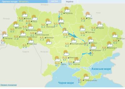 Прогноз погоды на 9 апреля: в Украине начинает теплеть