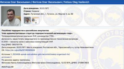 В Украине объявили о подозрении «министру ЛНР»: все подробности и фото