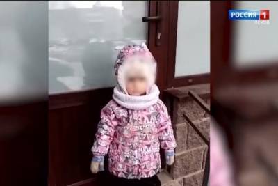 Воспитательница частного детского сада забыла ребенка на улице в Пскове