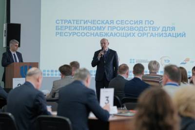 Нижегородские ресурсоснабжающие организации обменялись опытом на стратегической сессии
