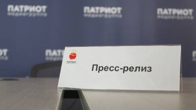 ФАН и Медиагруппа "Патриот" проведут пресс-конференцию на тему борьбы с коррупцией