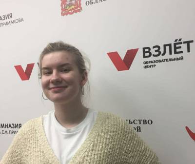 Ученики Чехова примут участие в заключительном этапе Всероссийской олимпиаде школьников