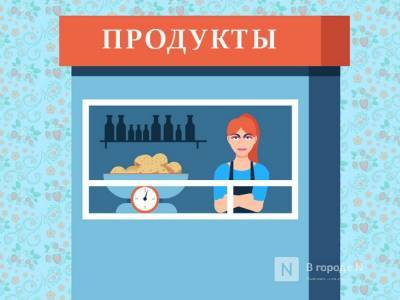 Продукты в Нижегородской области подорожали на 3,4%