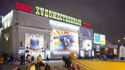 Кинотеатр "Художественный" в Москве открылся спустя семь лет реставрации