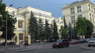Российский регулятор лишил лицензии "Нефтепромбанк"