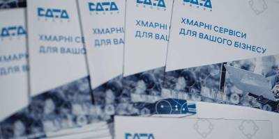 Датагруп потратит $20 млн на модернизацию всеукраинской магистральной сети