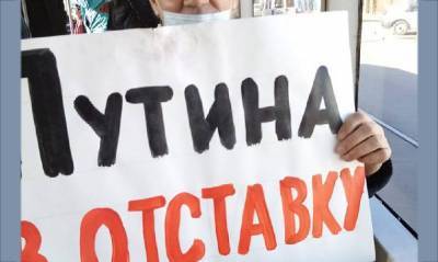 В Иркутске местный житель провел пикет против Путина в трамвае