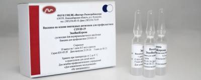 Минздрав России разрешил проводить исследования вакцины «ЭпиВакКорона-Н»