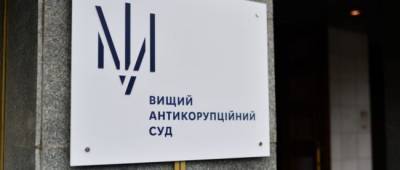 Брата главы ОАСК Вовка отправили под стражу с альтернативой залога в 35 млн грн