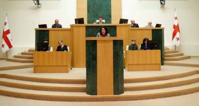 Президент Грузии выступает с ежегодным обращением в парламенте