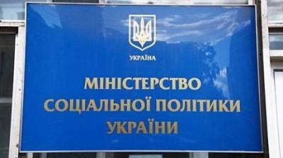 В Украине планируют монетизировать льготы на проезд для украинцев